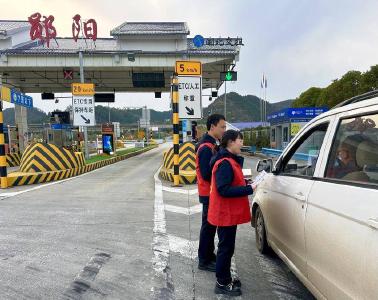 湖北交投郧阳管理所：筑牢防骗“防火墙” 用心守护“钱袋安”