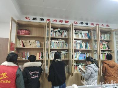 郧阳区城关镇中岭社区开展新春读书分享会