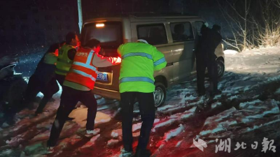 郧阳区白桑关镇：全力保障雪天道路交通安全
