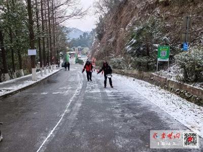 提醒！十堰多家景区因降雪临时闭园