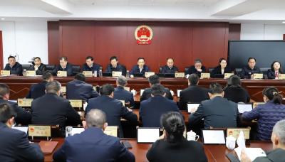 十堰市郧阳区十八届人大常委会第三十四次会议召开