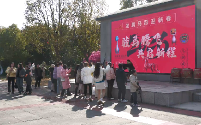 2026年郧阳恐龙园“龙腾马跃迎新春”活动即将启动