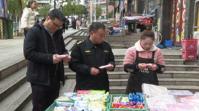 郧阳区多部门联合开展校园周边食品安全专项检查 护航春季开学