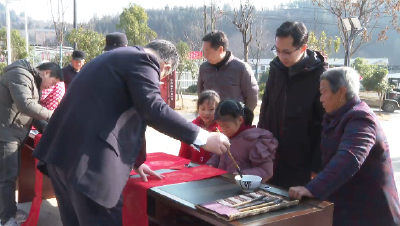 “万福迎春”贺新年 墨香送福暖乡村