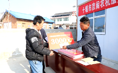 郧阳区白桑关镇：20余名社员 共享10万红利