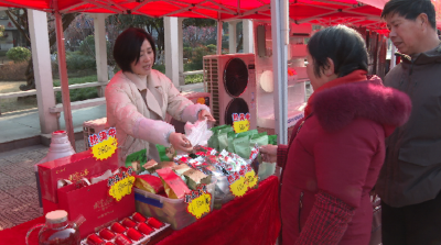 “乐在湖北‘马’上有喜” 郧阳区2026年年货展销活动火热启幕