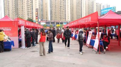 郧阳区开展“春风行动”暨青年联谊交友活动