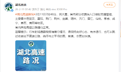 降温降雨大风马上到！湖北春节假期天气大反转