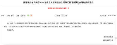 退钱了！明天开始预约 ⏰