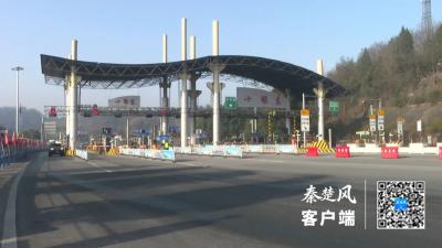 提醒！十堰这里通行有变