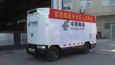 “新同事”！郧阳无人驾驶快递车上岗~
