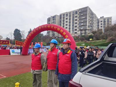 国网郧县供电公司：花灯秧歌闹元宵 电力护航守团圆