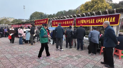 全市第二十七个全国爱耳日宣传教育活动走进郧阳