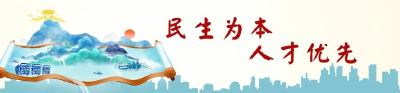@求职者：3月26日-27日上午，十堰市高校毕业生就业专场招聘会来喽！