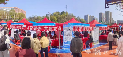 郧阳区：校地合力促173名汽院学子意向留郧