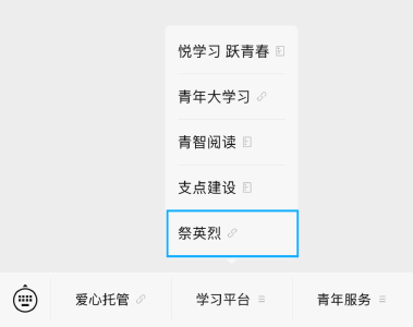 ＠所有人，湖北“追寻·2026·清明祭英烈”活动开始了