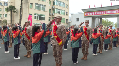 郧阳区城关一小：红花赠新兵 思政润童心