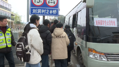 可感可及看民生｜刘洞镇：开通学生公交专线 护航平安求学路