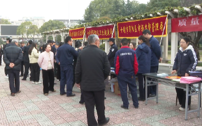 郧阳区集中开展3·15宣传暨假冒伪劣产品无害化销毁