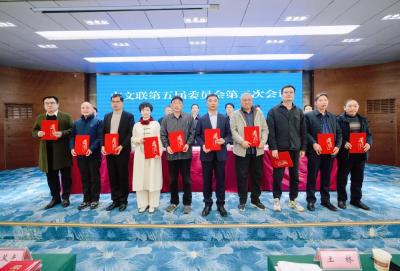 十堰市第四届“武当文艺奖”颁奖，多名郧阳作家获奖