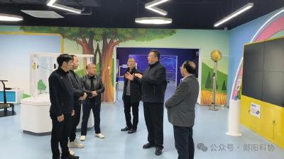 湖北省科协普及部到郧阳区科技馆调研