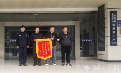 七旬老人走失 郧阳公安白桑派出所连夜寻回