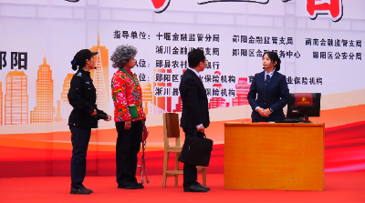 鄂陕豫毗邻地区联动开展315金融宣传教育活动