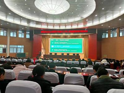 郧阳区开展中小学心理健康教育专题培训