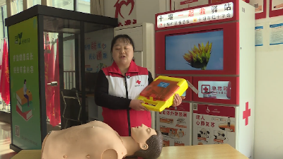 学会正确使用 AED 关键时刻能救命