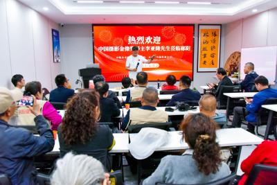 “千里走汉水”采风进郧阳 摄影培训赋能文艺高质量发展