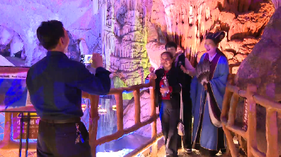 清明假期 天惊洞景区人气旺