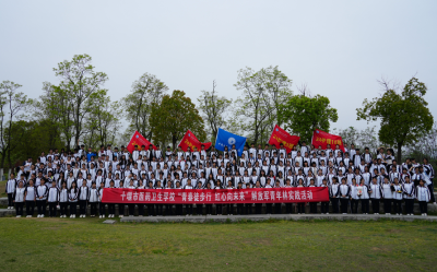 青春脚步丈量绿色水岸 红心向党筑牢健康根基  ——十堰市医药卫生学校成功举办“青春徒步行，红心向未来”青年林公园主题实践活动