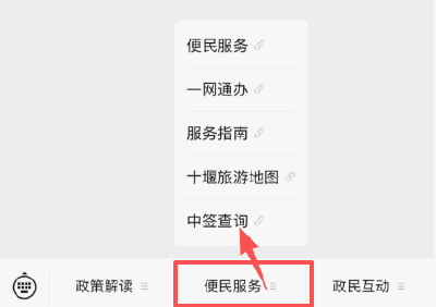 堰马中签结果公布！快来看看有你吗？