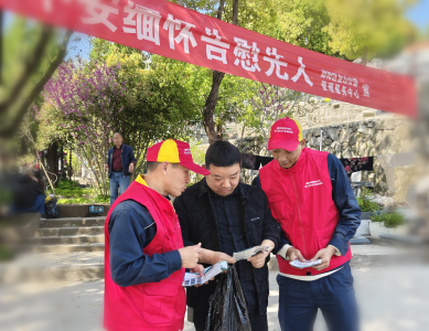 国网郧县供电公司：开展清明防火宣传 筑牢森林“防火墙”