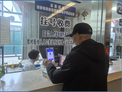 郧阳医保服务迭代升级暖民心