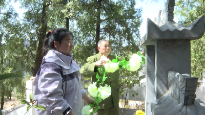 三代接力守墓八十载 一诺千金赓续红色魂