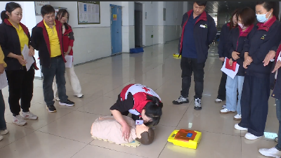 郧阳区红十字会：救护培训进企业 聚力服务促发展