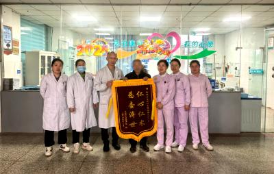 一面锦旗，一份感动！柳陂卫生院收获暖心致谢