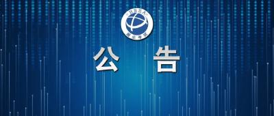 湖北省2026年中小学教师公开招聘公告
