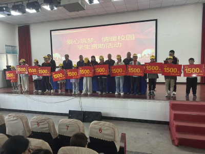 郧阳区谭山镇：乡贤千里寄深情 爱心助学暖校园