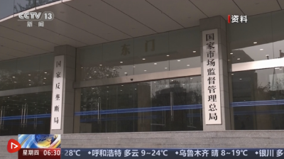 一批新规五月起实施 涵盖经营登记、特种设备安全、殡葬收费等内容