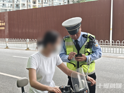 十堰城区开展专项整治，多人当街被查