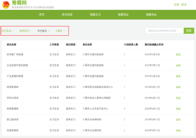 即日起报名！计划招录1200余人