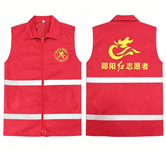 致全区广大居民的一封信 