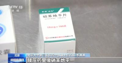 这种水果，与85种药物相冲