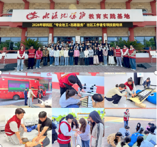 郧阳区举办社区工作者专项技能培训