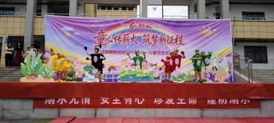 郧阳区刘洞镇：童心传薪火 筑梦新征程