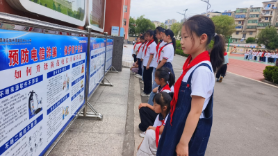 郧阳区新区小学：多措并举筑防线  反诈教育护成长