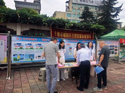 郧阳区自然资源和规划局开展2026年全国土地日宣传活动