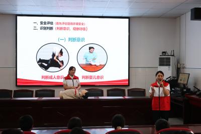 郧阳血浆站：科普进校园 健康伴成长